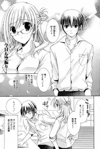 Manga Bangaichi 2006-09