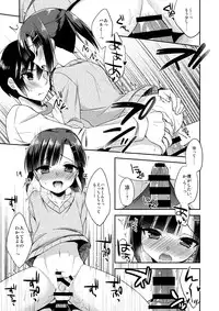 (C87) [R*kaffy (Aichi Shiho)] dousei hajimemashita