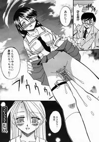 [Anthology] [2005-10-08] COMIC MEGAPLUS Vol.25 (2005-11)