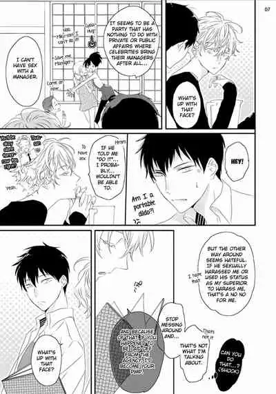 [Uehara Ari] Sex Friends [English] [u-zail + Anonymous] [Digital] (Ongoing)