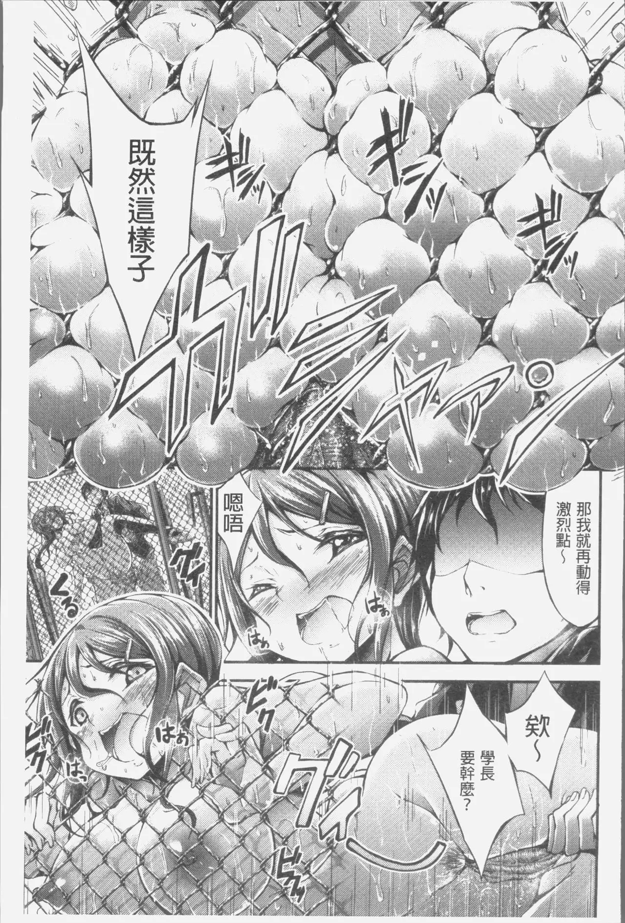 Innyuu Mucchiri Press