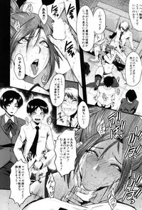 COMIC MILF 2019-06 Vol. 48