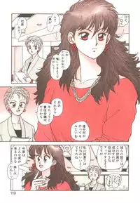 [Toshiki Yui] Ikenai yo Yuuko-san Vol 1