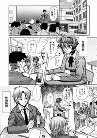 COMIC AUN 2004-03 Vol. 94