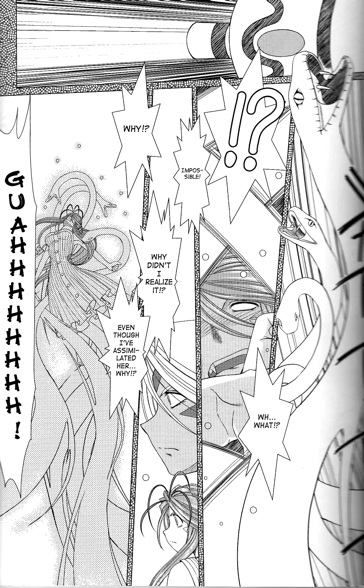 Midgard 3 - 20th Anniversary