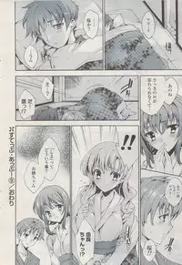 COMIC Potpourri Club 2009-04