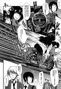 COMIC MILF 2019-04 Vol. 47