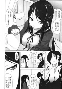 COMIC Tenma 2009-12 Vol. 139