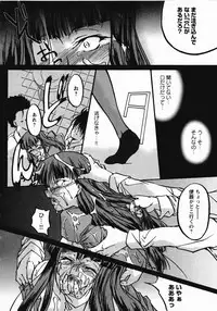 [Anthology] Saint Dorei Gakuen