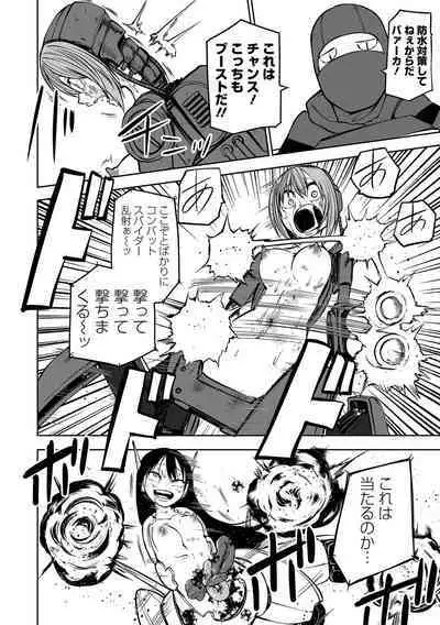 Kourin! Akuma Friends - Advent! Devil Friends