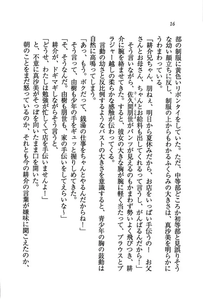 いもうと商店街