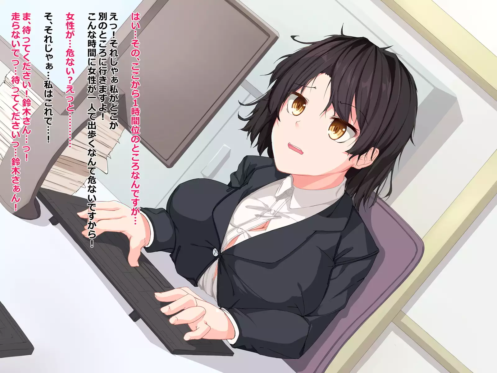 Chuunen Ryman Gyakuten Sekai de Nakadashi Sex!