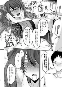 [Hi-CAL (Kurikama)] Ore wa Toshishita Kareshi no Iinari Kanojo [Digital]