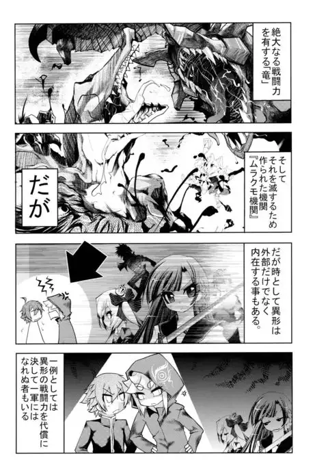 クリア・スカイ