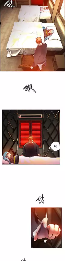 Lilith`s Cord Ch.0-27