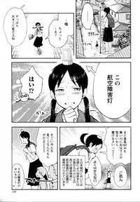 [Anthology] Mebae Vol. 5 - Vivid Girls Love