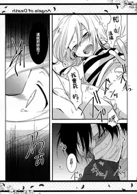 (C95) [Sasa Chaya (Sasa Sakuno)] HAPPY END (Satsuriku no Tenshi) [Chinese] [oo君個人漢化]