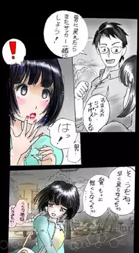 [Nyoninka Kenkyuujo (milda7)] Shin Kyousei 5-nen Make