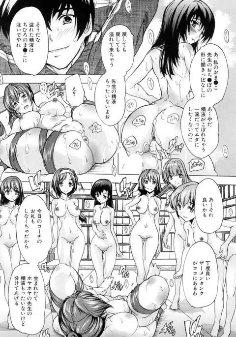 COMIC Mugen Tensei 2017-05