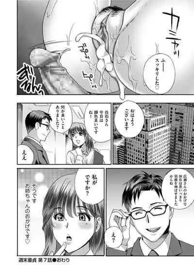 Men's Gold 2022-01 [Digital]