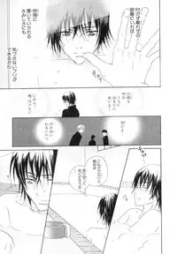 MAGAZINE BE×BOY 2007-09