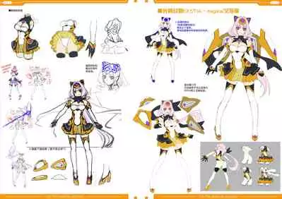 光翼戦姫エクスティアコンプリートエディション設定画集