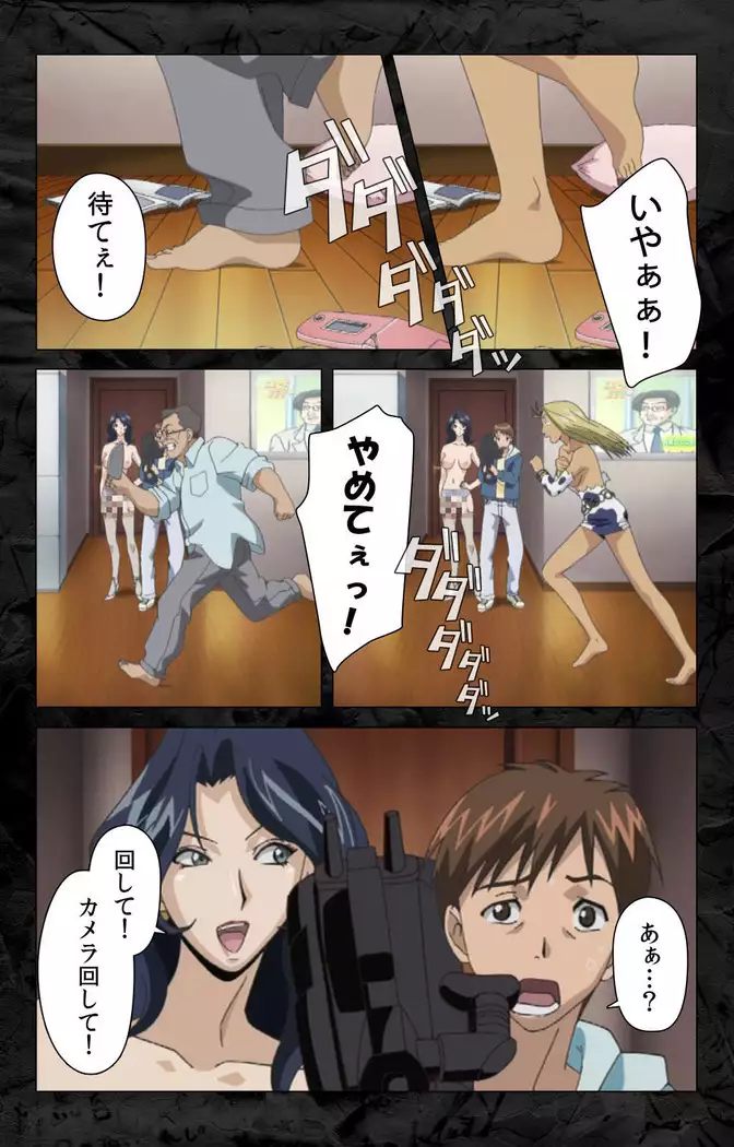 Hana no joshi-ana nyūsukyasuta Etsuko-sei de ikimasu! kanzenhan