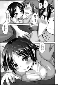 Action Pizazz Special 2013-09