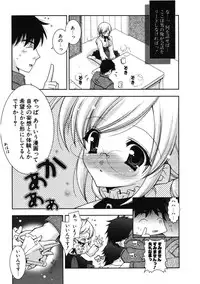 COMIC Potpourri Club 2007-01