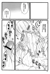 [Keuma] Ero-Figure (Jou)