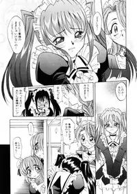 [Takaoka Motofumi] Ataraxia