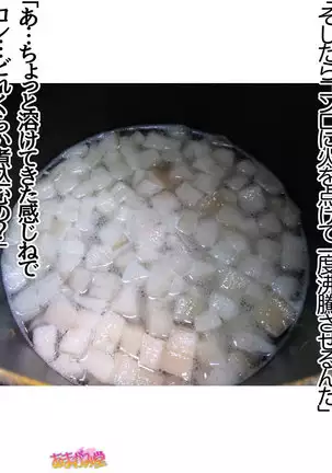 Kumi-chan wa Moto Bitch! Sex nochi Oishii Gohan♡ Ch. 1-16