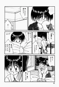 [Tsurugi Motoaki (Sakemasu)] Marshmallow Doumei | Marshmallow Alliance