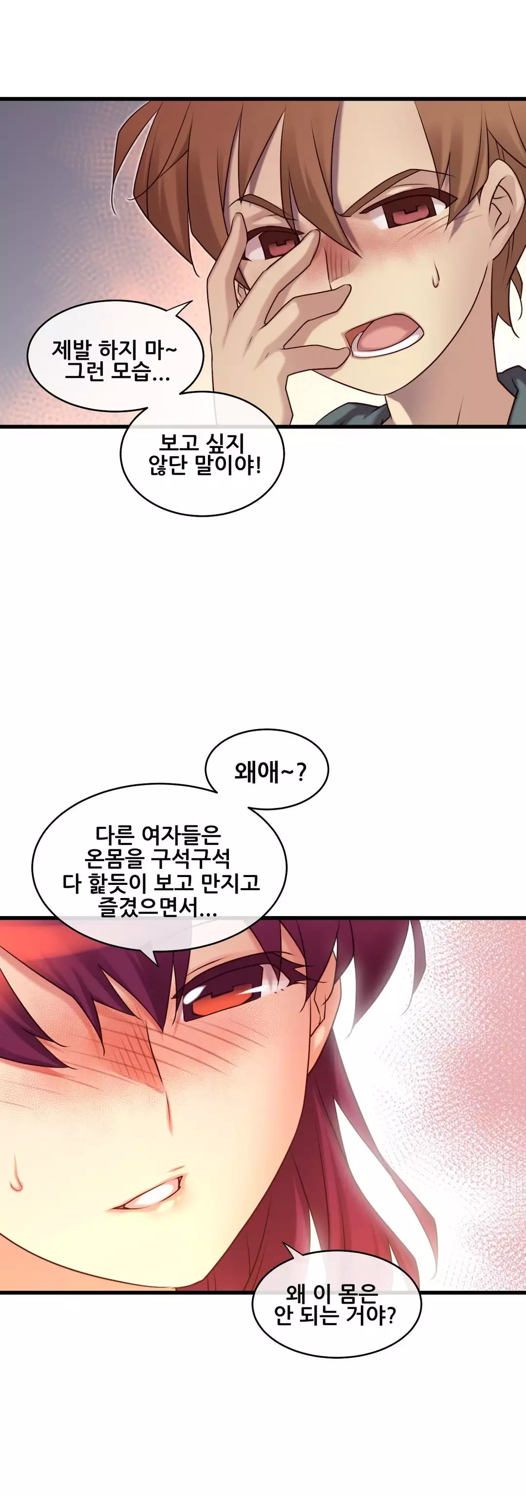 Master in My Dreams Ch.90-130