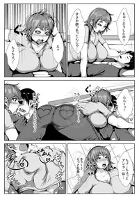 [AKYS Honpo] Dosukebe Okaa-san to Musuko no Asedaku Sex