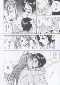 (C59) [Shiitake (Mugi)] MW Mugi Works - Bakuga 100% (Various)