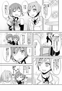 kkc (Aiwa) - Howakura de Nekokura de 3-nin de! (Vocaloid)