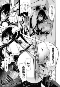 [Kamino Ryu-ya] Eroi Ko tte Omowarechau kana [Digital]