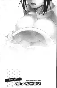 [zen9] Kairakushiki Diet [Chinese]