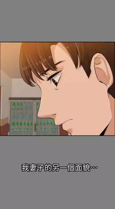 中文韩漫 上司的妻子ch.1-14[chinese]