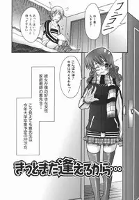 [Shinkai] Kijyou no Kuuron