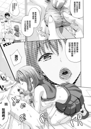 Oyomesan wa Maou!? Ch. 1-7