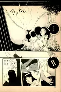 [Uchiyama Aki] Kimamana Yousei