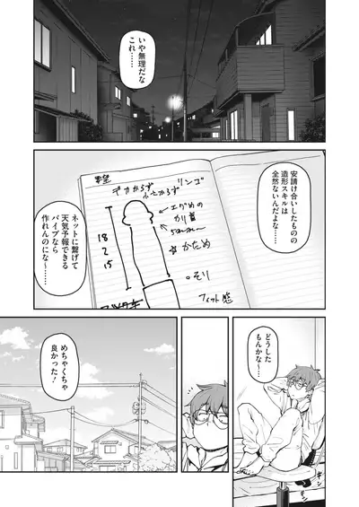 COMIC HOTMILK 2022-06