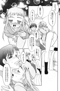 COMIC Potpourri Club 2004-06