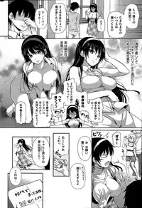 COMIC Kairakuten 2015-04