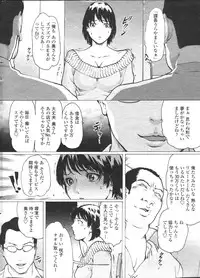 COMIC Penguin Celeb 2007 vol.007