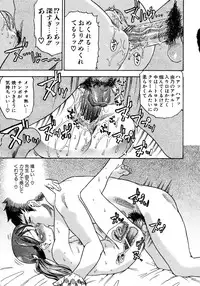 COMIC AUN 2007-04 Vol. 131