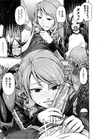 COMIC Megastore 2008-12