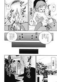 [Anthology] Youjoku no Utage 2